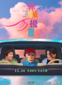 啊呜乱