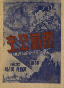 丝袜美腿国产综合久久