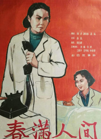 老色鬼影院