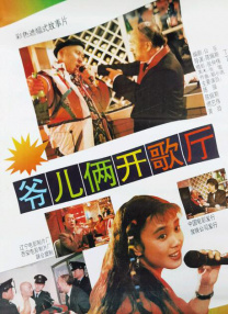 国产午夜免费