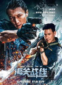 致命弯道8电影完整版免费观看