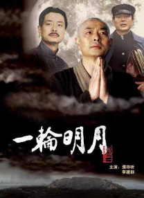 www.中文字幕在线观看