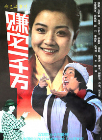 精品国产91