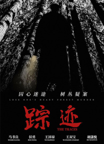 亚洲国产m3u8在线观看