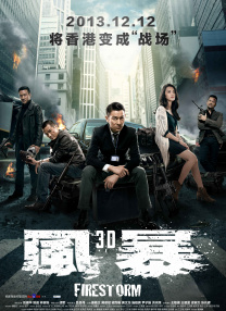 亚洲一级理论片