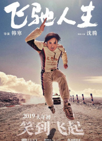 龙城电视剧免费观看全集