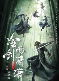 国产精品亚洲w码日韩中文