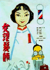 特级一级毛片