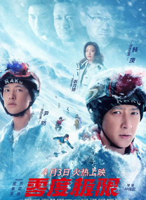法国电影《囗交》无删减版