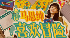 久久久7777888精品