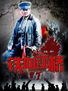五十路夫妻