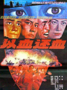 日本激情一区二区三区