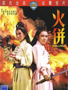 国产美女嘘嘘