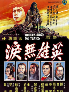 国产一区二区电影在线观看