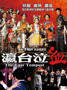 女人的爸爸