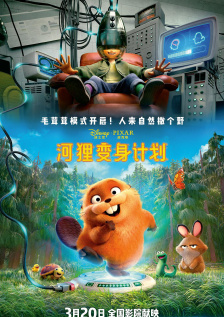 美女扒开自己的尿口让男人捅