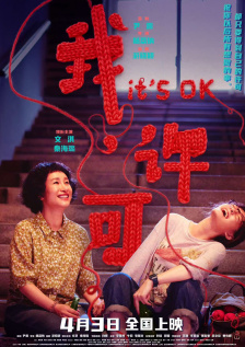 美女国产网站