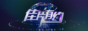 国产精品有限公司