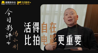 肉体采访