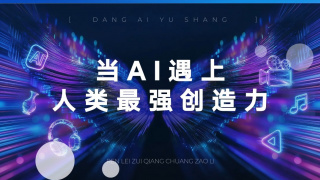 街头表演2
