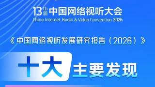 欧美一区二区三区视频在线